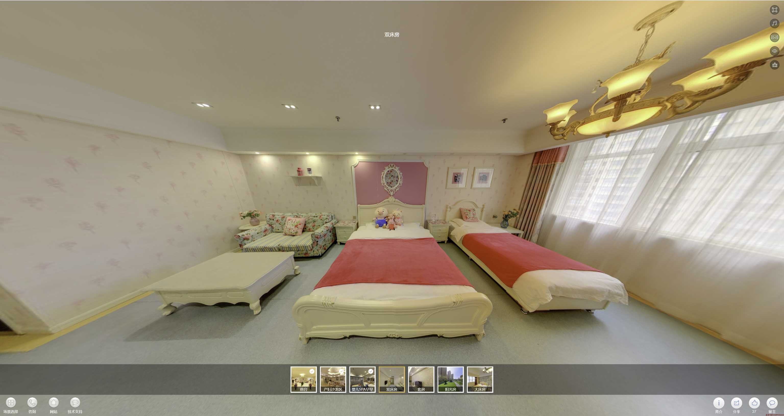 王屋镇安然月子会所720度全景展示