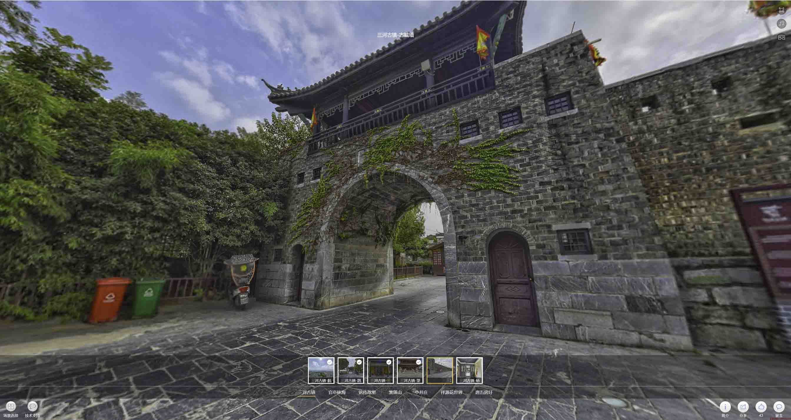王屋镇全景拍摄技巧：捕捉完美全景图像在手绘地图中的创意应用